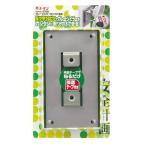 エーモン　6728　ガレージミラー貼り付け金具　【ゆうパケット1】