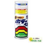 ソフト99 BP-38 ボデーペン Chibi-Can ボカシ剤 08012