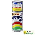 ソフト99 BP-39 ボデーペン Chibi-Can プラサフ 08013