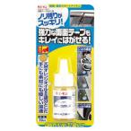 エーモン　1691　両面テープはがし剤