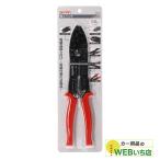 エーモン 3500 電工ペンチ　圧着付