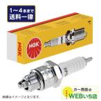 NGK 【正規品】　スパークプラグ　CPR6EA-9S ストックNo.1582 ネジ形　1本 【クリックポスト】