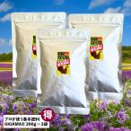 花 肥料 粒 植物 用 置き肥 置き肥料 固形肥料 緩効性 化成肥 元気 よく咲く よく育つ 効き目が長い「良く効くプロが使う基本肥料GIGAMAX 200g × 3袋」