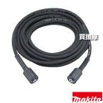  Makita высокого давления шланг 10m 123651-3