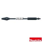  Makita Cyclone jet форсунка 123653-9