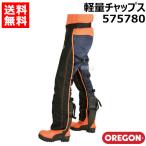 チェーンソー