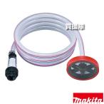  Makita собственный . шланг комплект A-61531