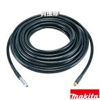  Makita труба чистка шланг A-61575