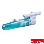  Makita блокировка нет Cyclone Attachment snow белый A-67169