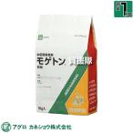 ガーデニング用除草剤