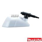  Makita моющее средство для бутылка есть форсунка AR03640090