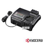 ショッピングKYOCERA KYOCERA(京セラ) 急速充電器 BC-1800L 18V用 64001101