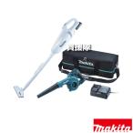 マキタ コンボキットCK1013の使いやすさと魅力を徹底解説