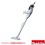  Makita 18V заряжающийся фильтр белый ( корпус только / аккумулятор зарядное устройство продается отдельно ) CL181FDZW