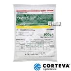 コルテバ(日本農薬) ウィードコアジャンボSD 200g×5袋セット