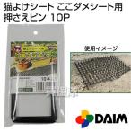  первый винил защита от кошек сиденье здесь dame сиденье для вдавлено .. булавка 10P