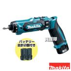 マキタ 充電式ペンドライバドリル 青 DF012DSHX