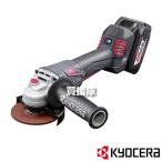 KYOCERA 京セラ 充電式 グラインダー D