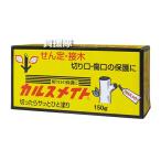  Fuji коммерческое предприятие karus Mate 150g