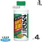 fma killer namekjika Dan шарик .250g×4 шт. комплект 