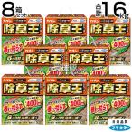 fma killer ka Dan прополка . все killer шарик .2kg×8 коробка комплект 