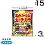 fma killer ka Dan впечатление воспроизведение энергия 5L×3 пакет комплект 