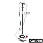  Koshin ротационный насос 12V FPT-2512