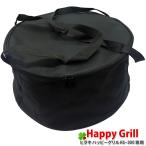 ヒラキ ハッピーグリル専用バッグ HG-303