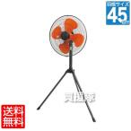 ショッピング扇風機 扇風機 業務用 HX-450