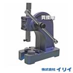 イリイ アーバープレス 0.5ton（500kg�