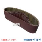 イリイ ベルトペーパー 100×915mm #80 10枚 TR-123EB、TR-124EB 用 T860