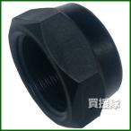  акционерное общество ili Tec полимер соединительная муфта колпак F 1/2 KC-13