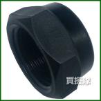  акционерное общество ili Tec полимер соединительная муфта колпак F 3/4 KC-20