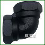  акционерное общество ili Tec полимер соединительная муфта патрубок F×F 1/2×1/2 KL-13