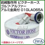  акционерное общество ili Tec полимер соединительная муфта необычность диаметр ниппель M×M 3/8×1/2 KN-1013