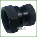  акционерное общество ili Tec полимер соединительная муфта необычность диаметр гнездо F×F 1/2×3/4 KS-1320