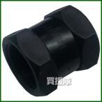  акционерное общество ili Tec полимер соединительная муфта гнездо F×F 3/4×3/4 KS-20