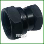  акционерное общество ili Tec полимер соединительная муфта необычность диаметр гнездо F×F 1×1 1/4 KS-2532( старый KS-2530)