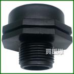  акционерное общество ili Tec винт соединительная муфта REV втулка 1F×3/4M TAB-2520