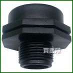  акционерное общество ili Tec винт соединительная муфта REV втулка 1 1/2F×3/4M TAB-4020