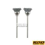 kiso энергия tool тросик щетка cup type 2 листов No.28953