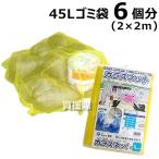  сделано в Японии kalas.. сеть 2×2mkalas меры 