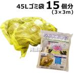  сделано в Японии kalas..go Minette желтый ...170g/m входить 3×3mkalas меры 