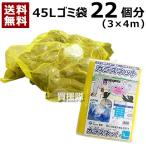  сделано в Японии kalas сеть kalas..go Minette 3×4m