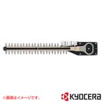 ショッピングKYOCERA KYOCERA(京セラ) ヘッジトリマ用刃物 高級刃 全刃3面研磨刃・ディンプル 67300067