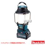  Makita 40Vmax заряжающийся фонарь есть радио ( корпус только аккумулятор зарядное устройство продается отдельно ) MR008GZ