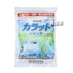 日本農薬 カラットジャンボ 400g