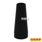 スター電器(スズキッド) 溶接機Buddy専用ノズル （1個） P-617