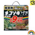 ショッピング除草剤 レインボー薬品 ネコソギトップW 3kg 粒剤 除草剤