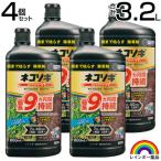  Rainbow лекарства кошка sogi длинный душ V9 800ml бутылка ×4 шт 